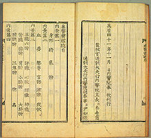 a0140305_18452090.jpg