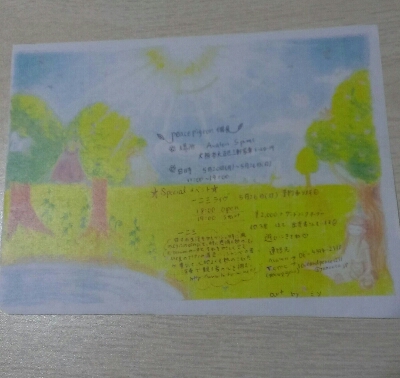 e0272108_2130761.jpg