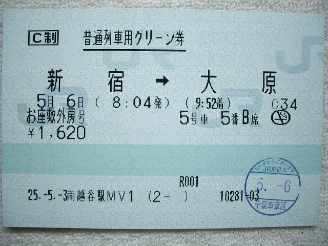 b0283432_2075416.jpg