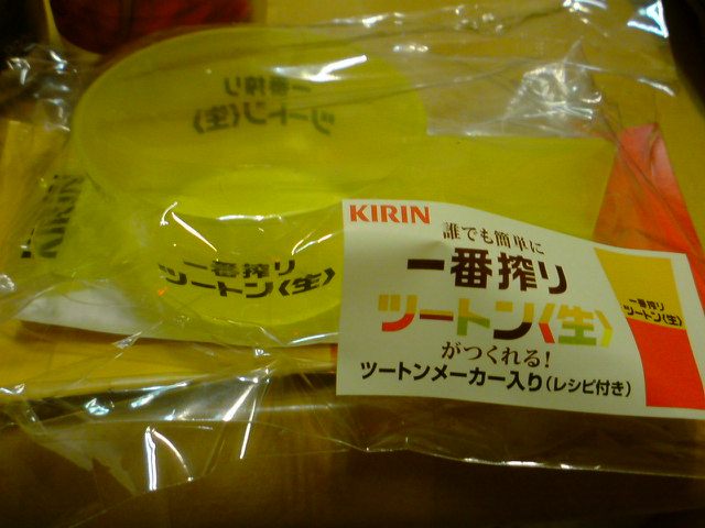 b0139044_23252833.jpg