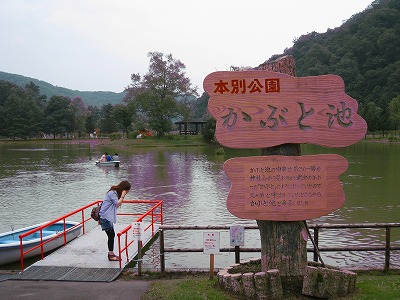 b0171771_4561681.jpg