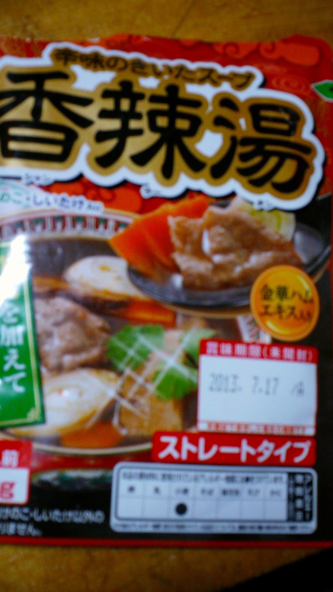 f0098313_21182430.jpg
