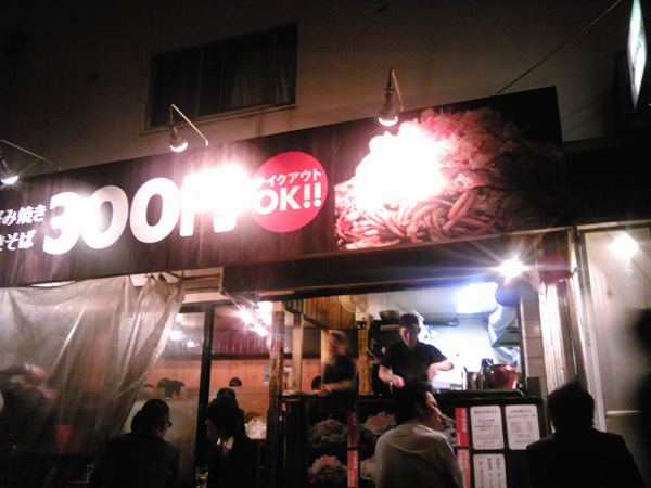 f0054594_310188.jpg