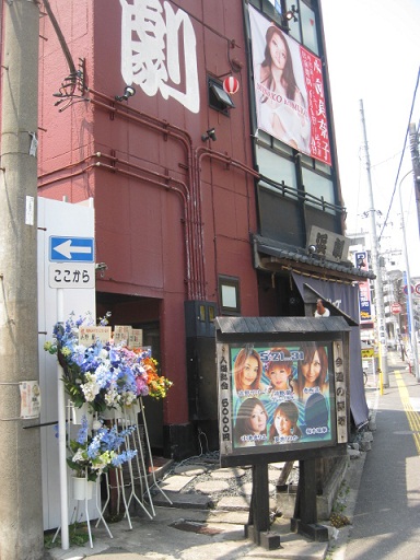 c0217931_1345898.jpg