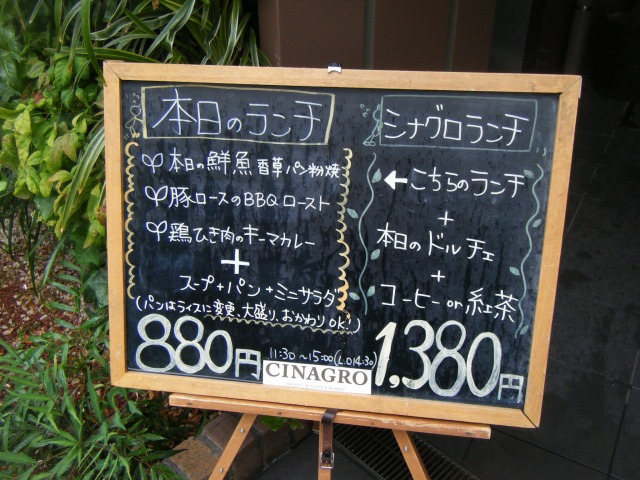 c0027849_17252214.jpg