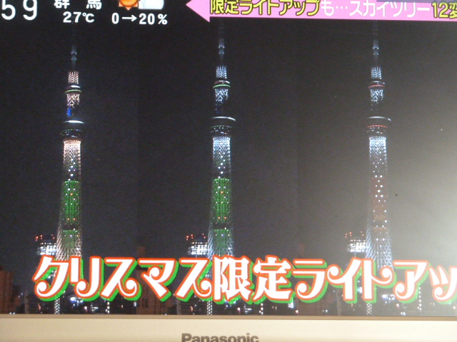 e0278968_0163169.jpg
