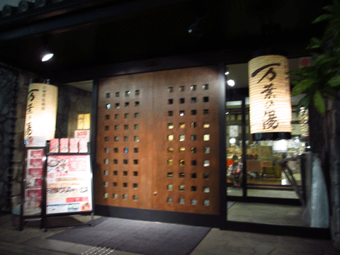 f0110488_23373915.gif