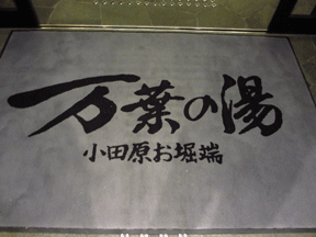 f0110488_23375411.gif