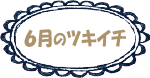 e0195799_17543817.gif