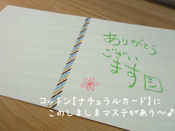 d0171830_023268.jpg