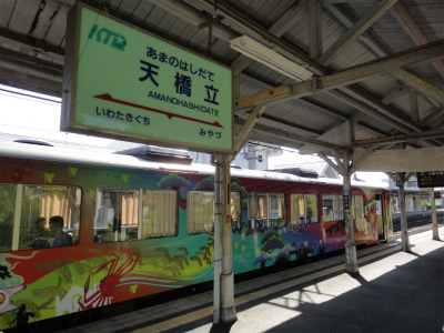 d0182075_20121675.jpg