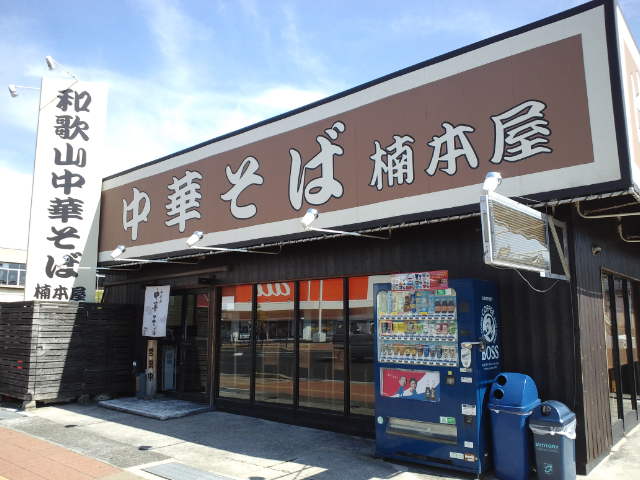 f0051283_1248502.jpg