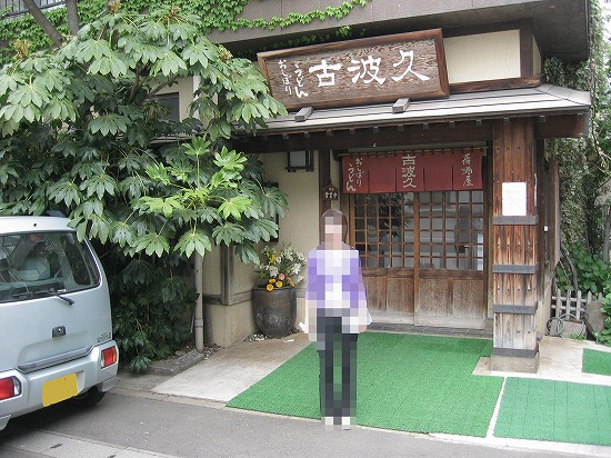d0001533_23233683.jpg