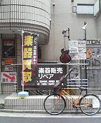 a0141884_1253252.jpg