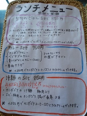 e0144986_18365875.jpg