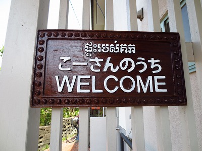 e0144986_228433.jpg