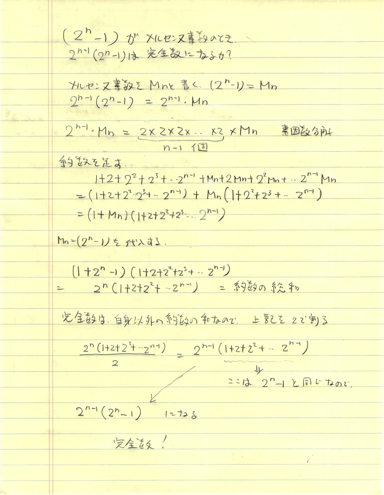 d0164691_20284923.jpg