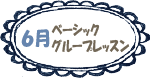 e0195799_1561343.gif