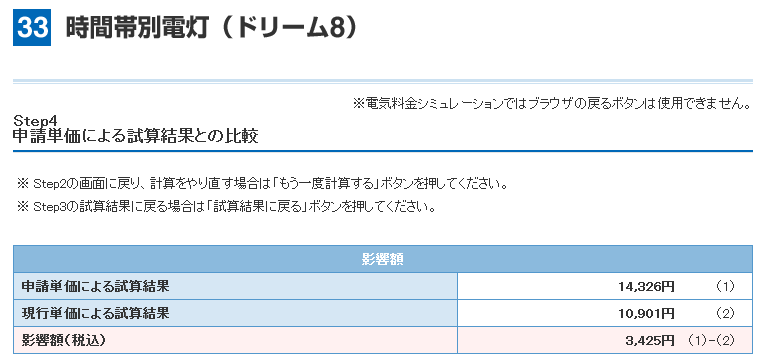 b0128821_20483529.png