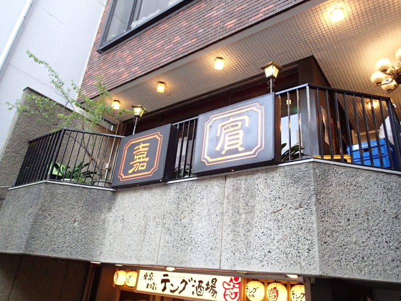 b0190242_13591077.jpg