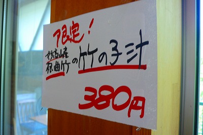 e0001860_829179.jpg