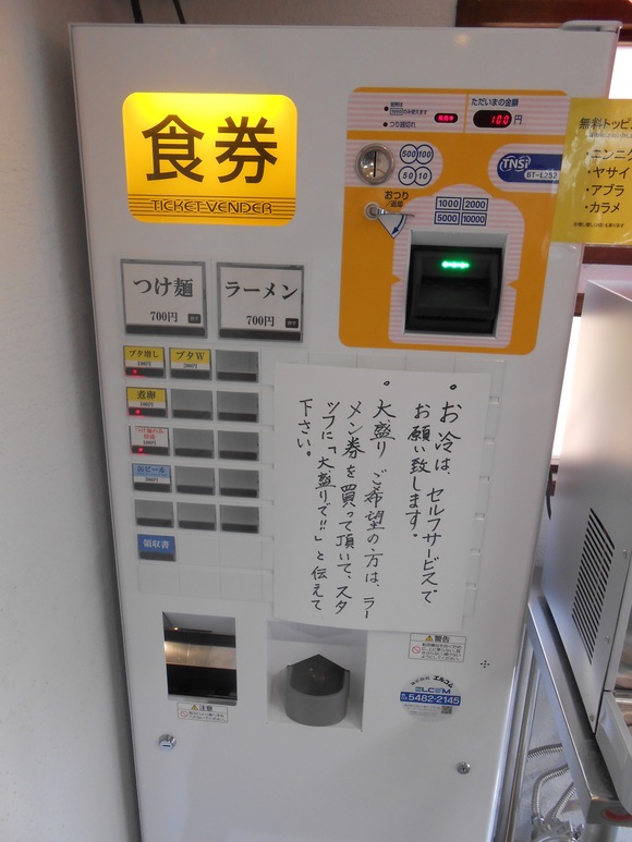 f0170885_556349.jpg