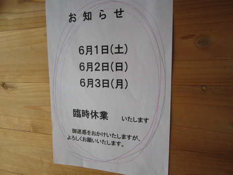 a0281590_10264716.jpg
