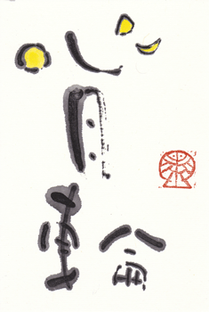 a0030594_22143645.gif