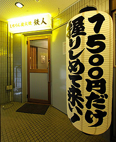b0218915_2247569.jpg