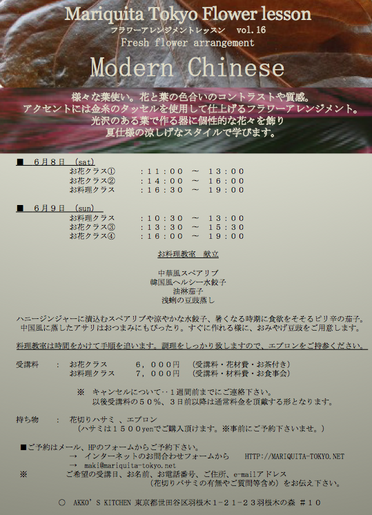 e0141819_1948547.png