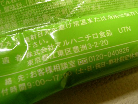 c0212636_0284558.jpg