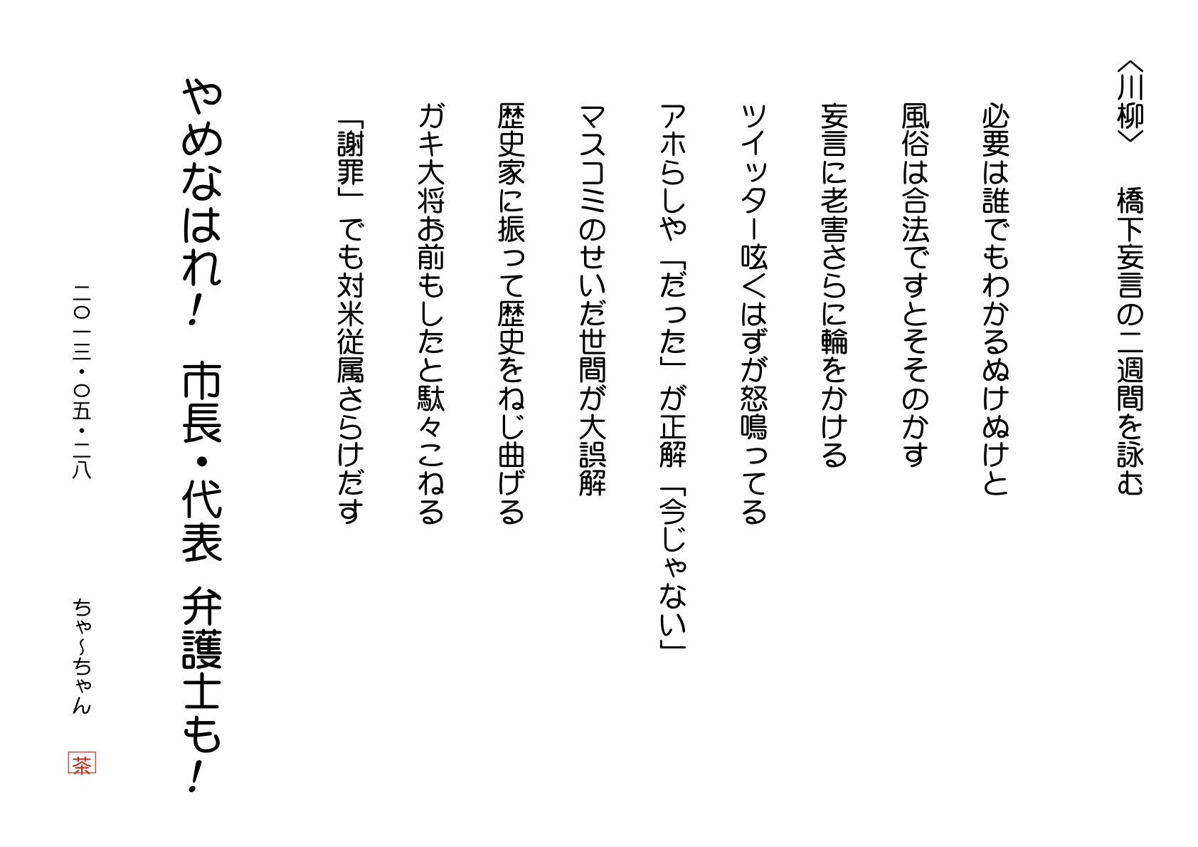 b0142158_93938100.jpg