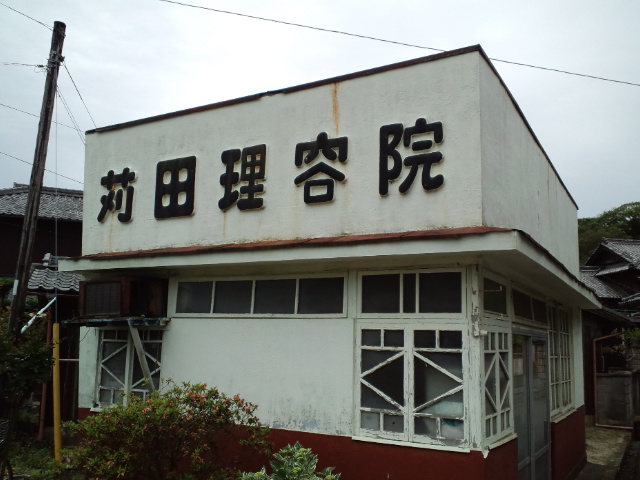 f0042295_18392767.jpg