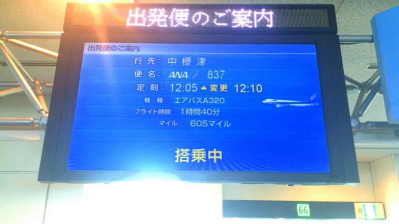 c0202101_071069.jpg