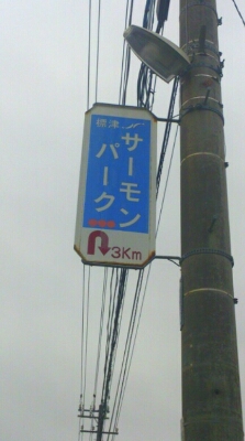 c0202101_643952.jpg
