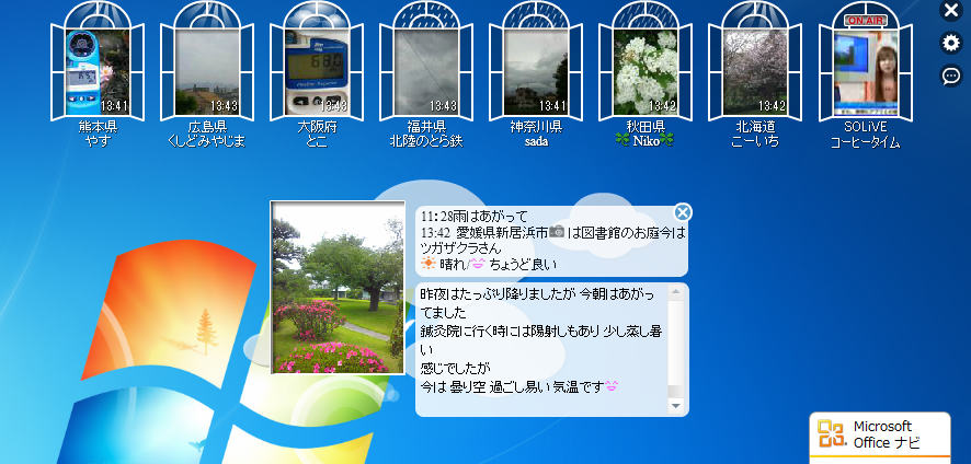 f0231709_18375195.png