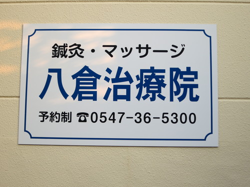 e0167411_1054920.jpg
