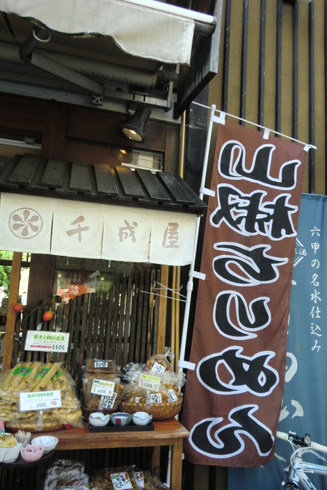 c0236632_8484899.jpg