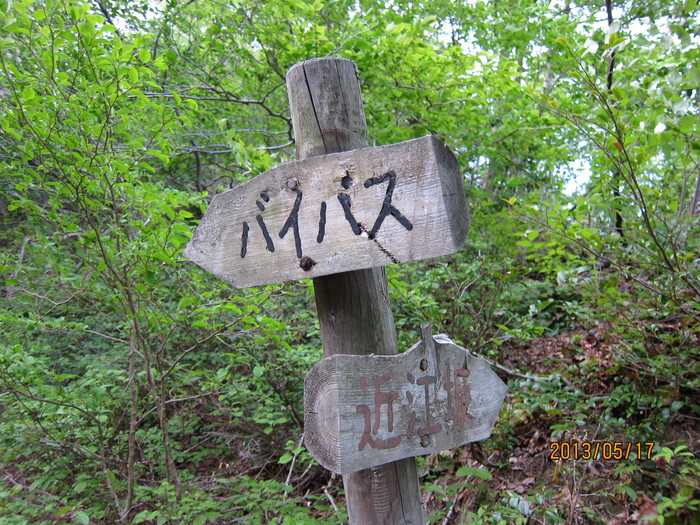 b0148050_21395520.jpg