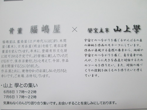 c0204076_10113612.jpg