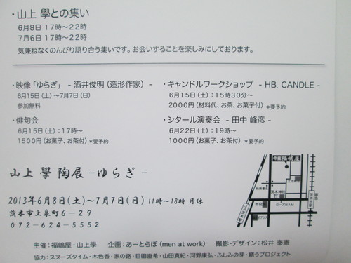 c0204076_10122925.jpg