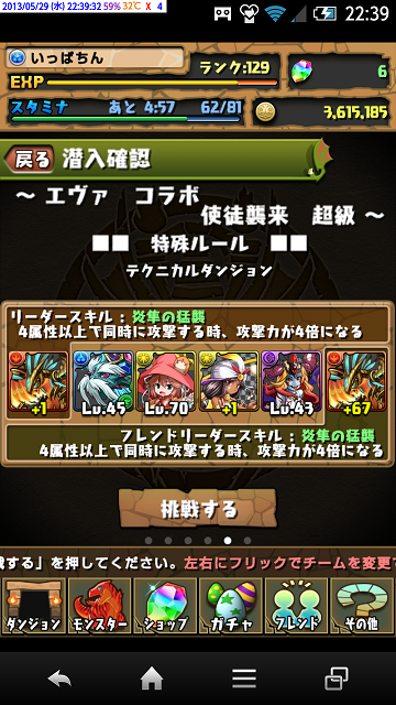 f0070432_23583050.png