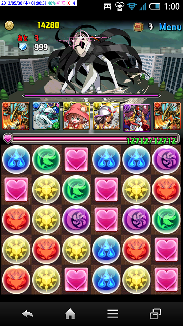 f0070432_23583928.png
