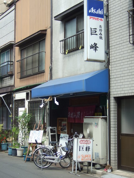 f0234079_2293064.jpg
