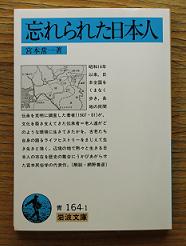 e0130185_2034225.jpg