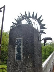 e0008016_10483319.jpg