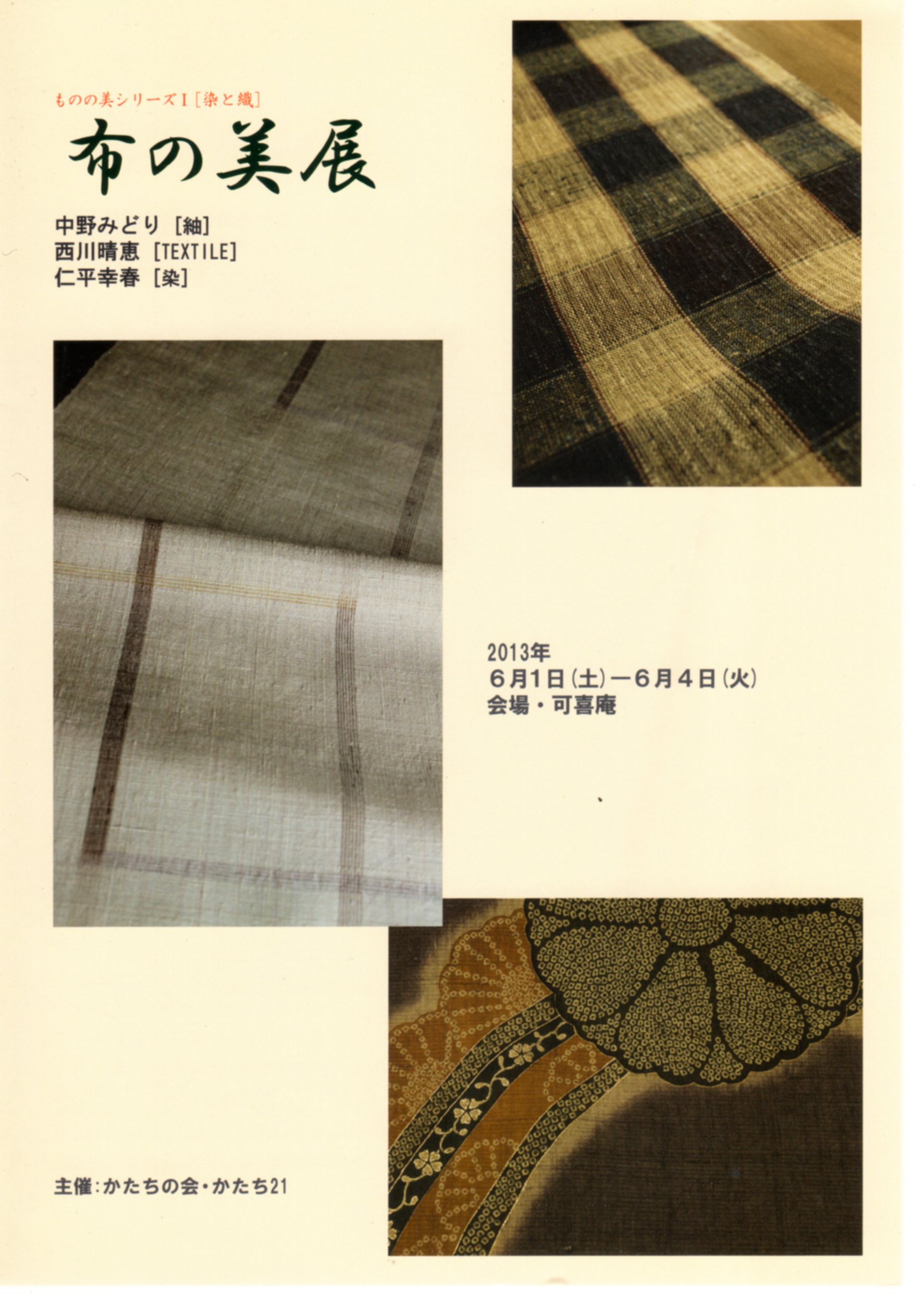 f0229926_8522269.jpg