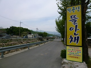 a0140305_1462647.jpg
