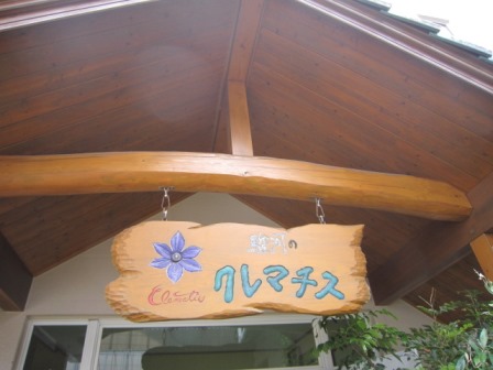 c0025140_1983585.jpg