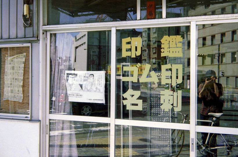 d0089742_1552042.jpg